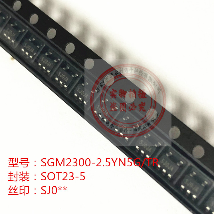 SGM2300-5.0YN5G SOT23-5 SJ0** 线性稳压器