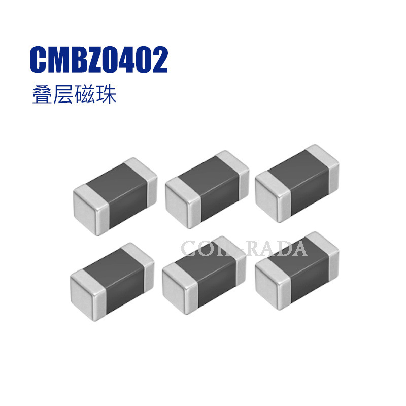 贴片功率电感CMBZ0402 叠层磁珠系列
