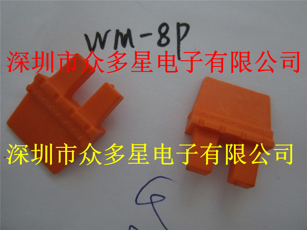众多星供应WM-8P原装WM8P现货