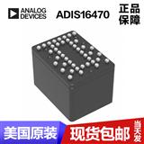 ADI 6轴惯性传感器陀螺仪ADIS16470AMLZ