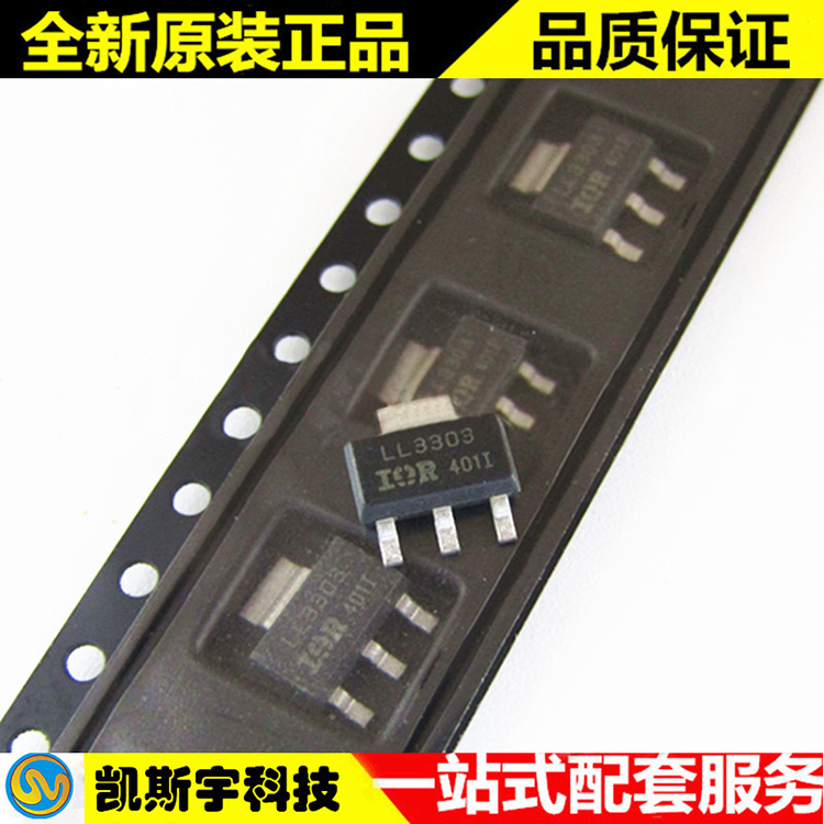 IRLL3303TRPBF MOSFET  ▊进口原装现货▊