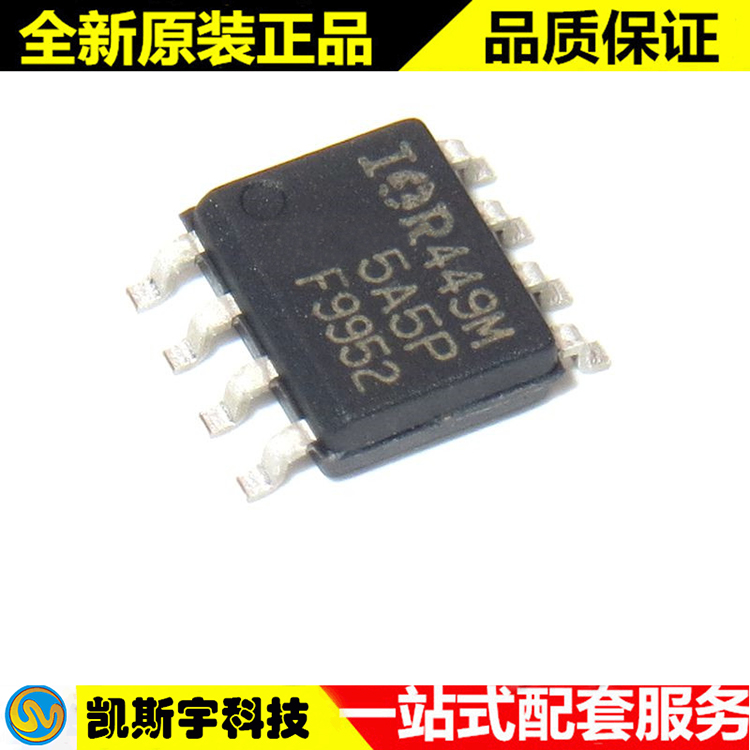 IRF9952TRPBF MOSFET  ▊进口原装现货▊