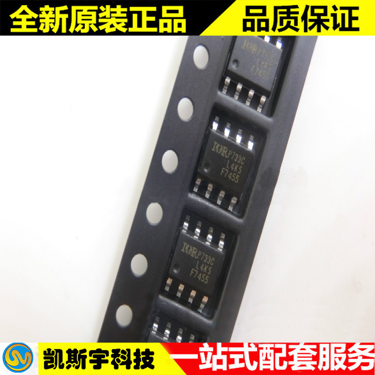 IRF7455TRPBF MOSFET  ▊进口原装现货▊