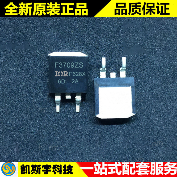 IRF3709ZSTRRPBF MOSFET  ▊进口原装现货▊