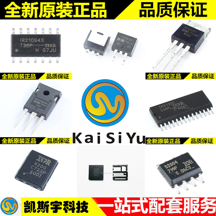 IRFU5305PBF MOSFET  ▊进口原装现货▊