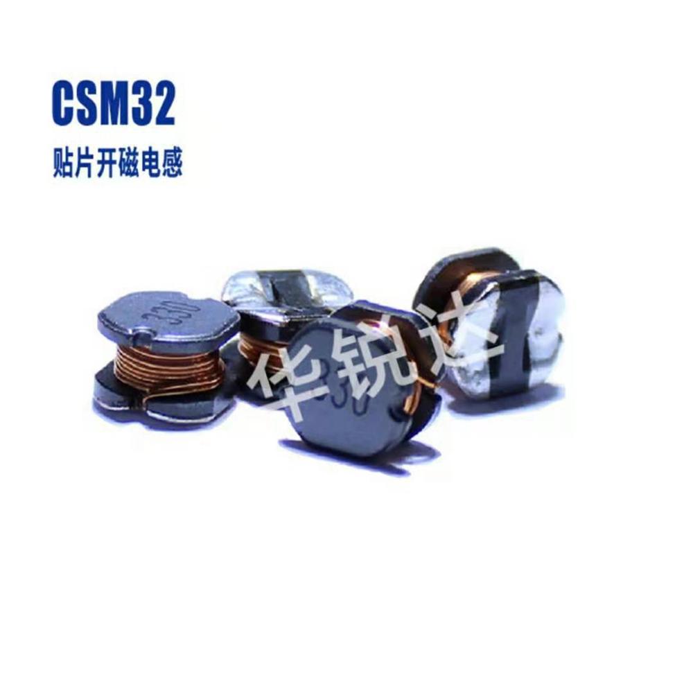 贴片绕线电感CSM32-330M