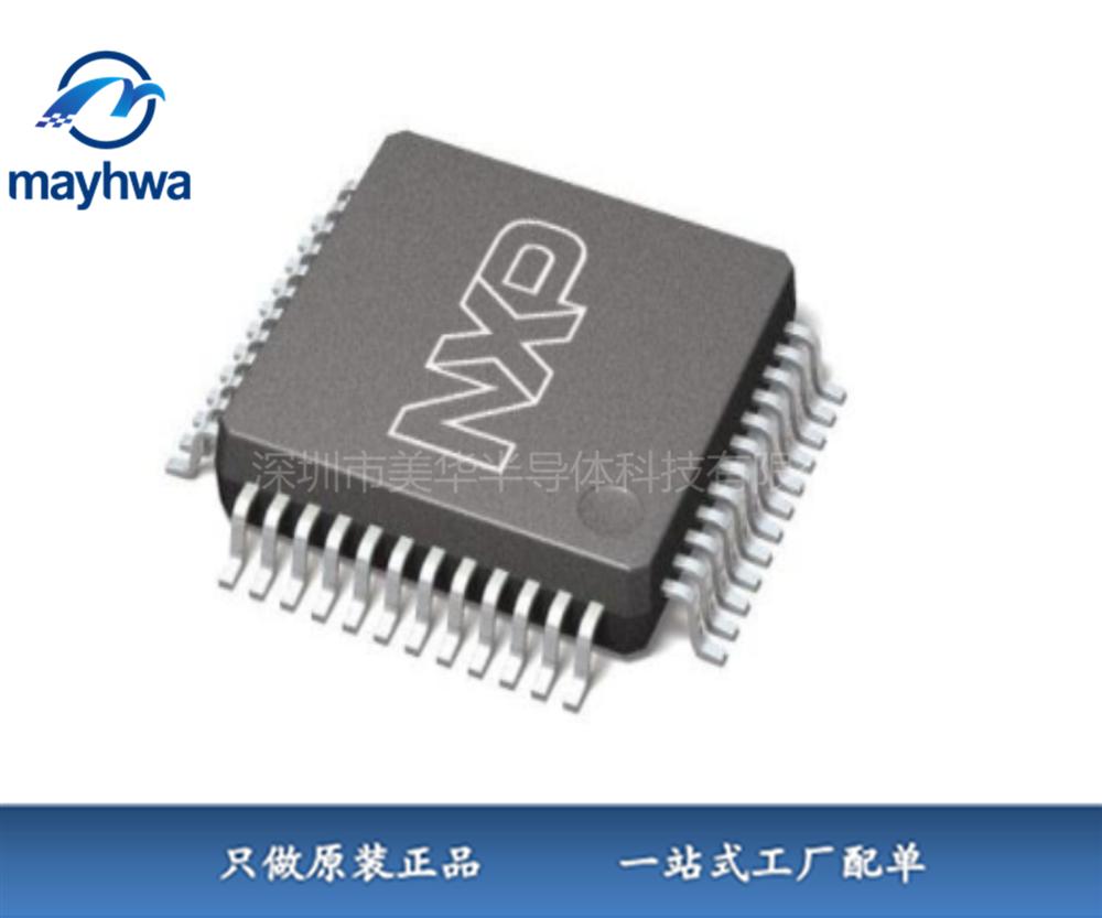 供应PCA9548APW118 NXP(恩智浦) IC电子元器件全新原装现货