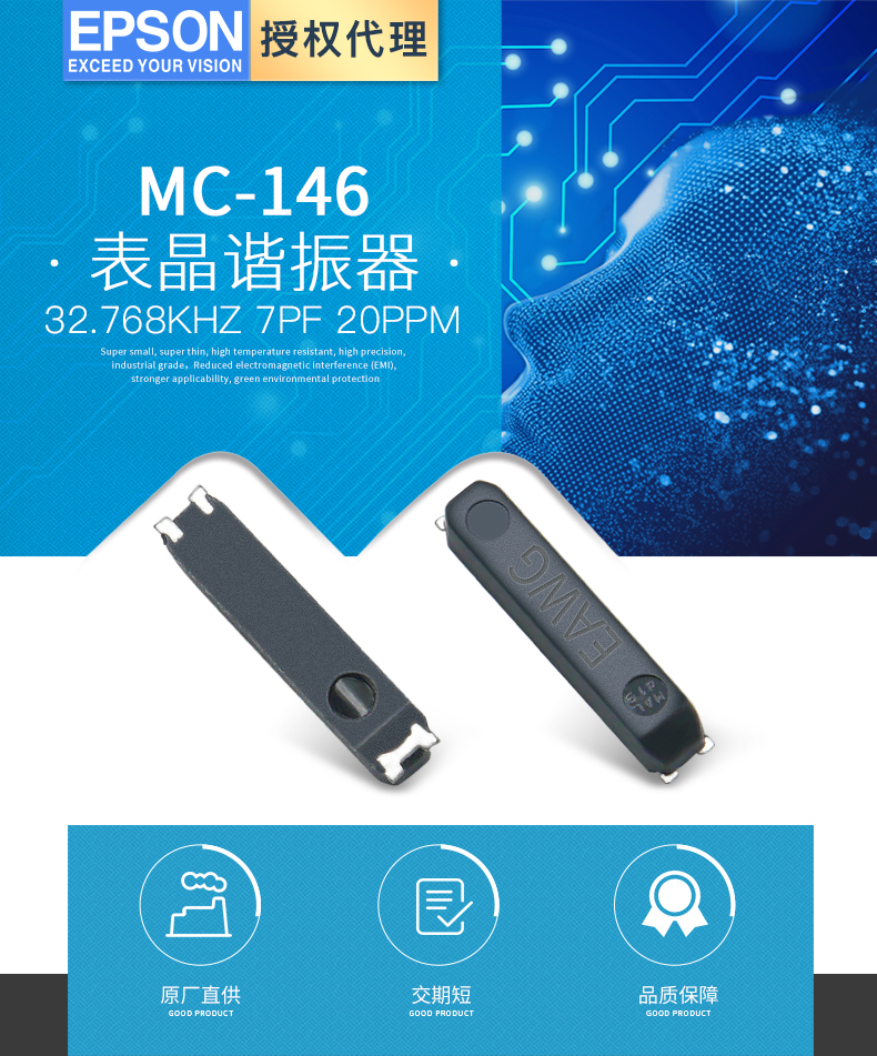 MC-146