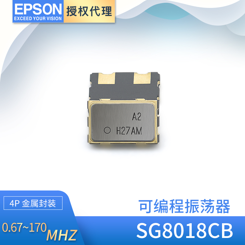 SG8018CBɱ3225ԴƬ