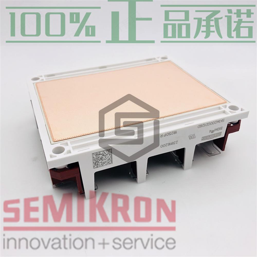 供应SEMIKRON赛米控SKIM200GD126D厂价直销IGBT模块
