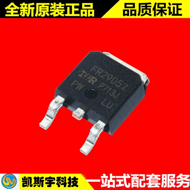 IRFR2905ZTRPBF MOSFET  ▊进口原装现货▊