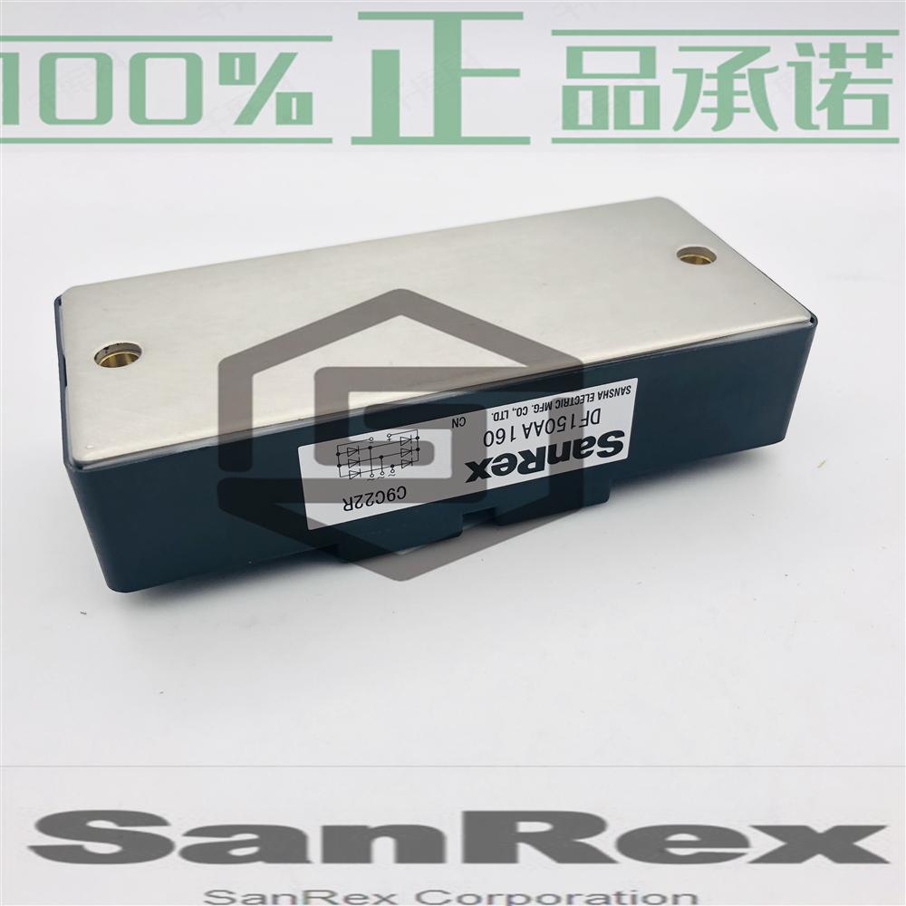 SanRexDF150AA160