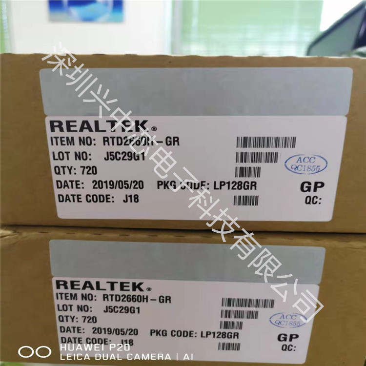 RTD2660H  显示驱动芯片 Realtek专营