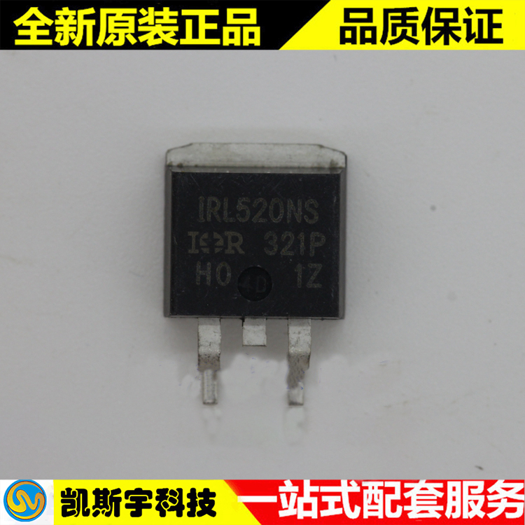 IRL520NSTRLPBF MOSFET  ▊进口原装现货▊