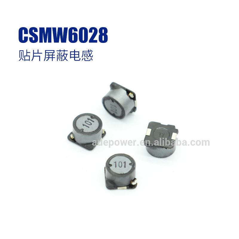 华锐达机械设备专用功率贴片电感CSMW6028