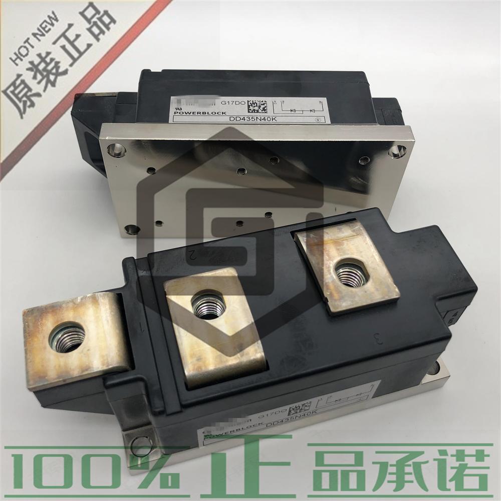 供应INFINEON原装进口DD435N40K二极管整流模块