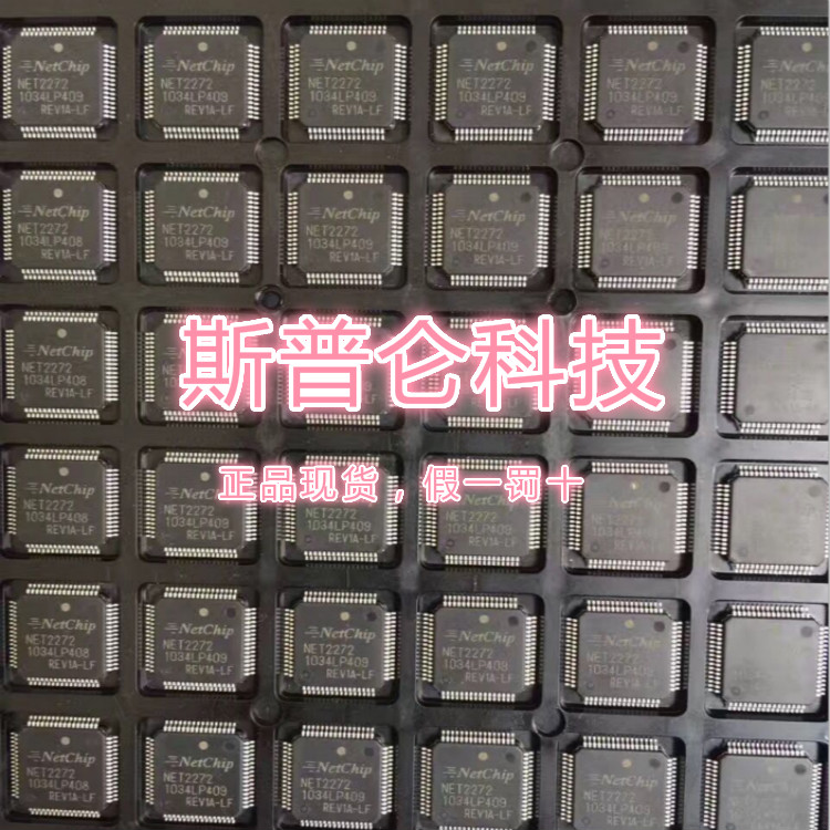NET2272REV1A-LF