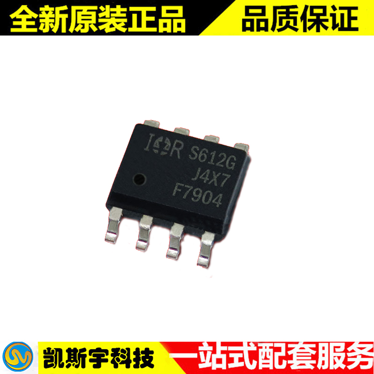 IRF7904TRPBF MOSFET  ▊进口原装现货▊
