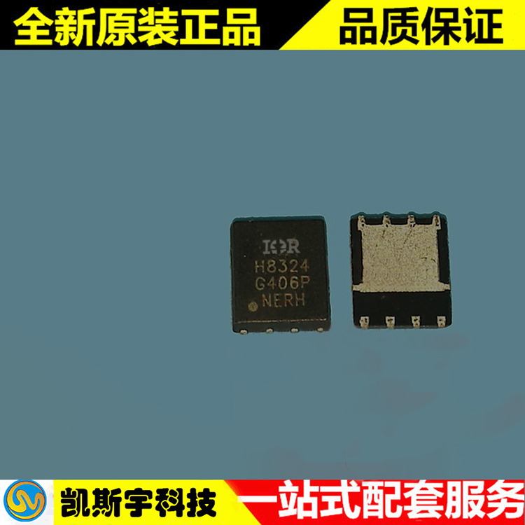 IRFH8324TRPBF MOSFET  ԭװֻ