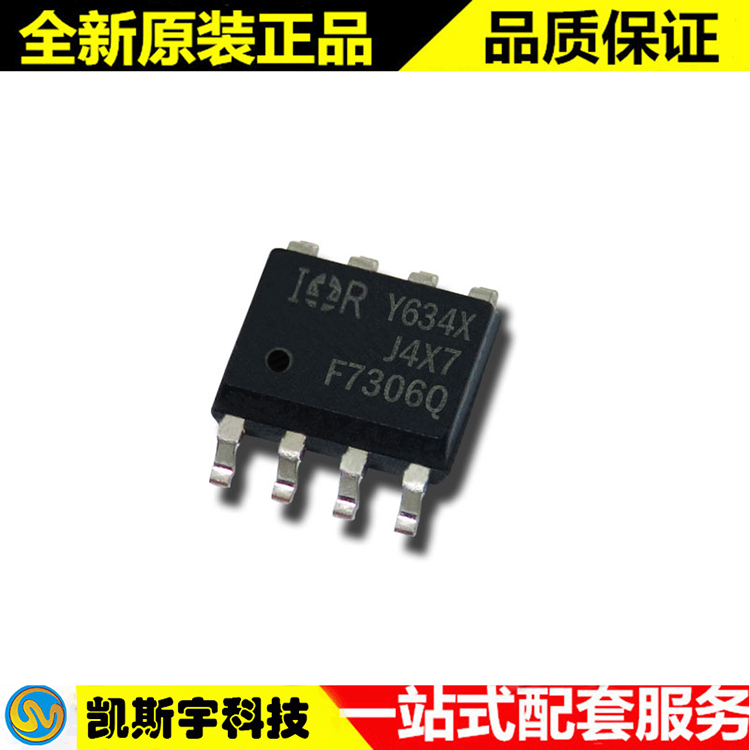 IRF7306Q MOSFET   ▊进口原装▊现货▊