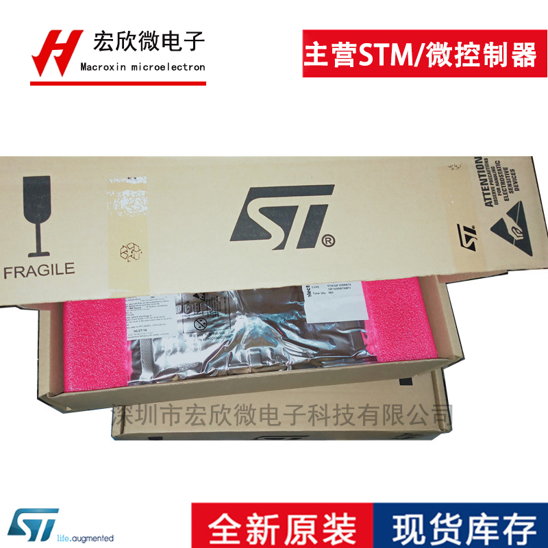 STM32F030F4P6 TSSOP20 ST单片机 微控制器