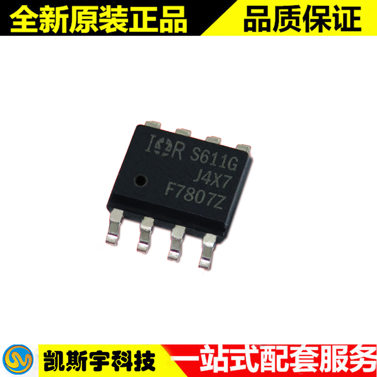 IRF7807ZTRPBF MOSFET  ▊进口原装现货▊
