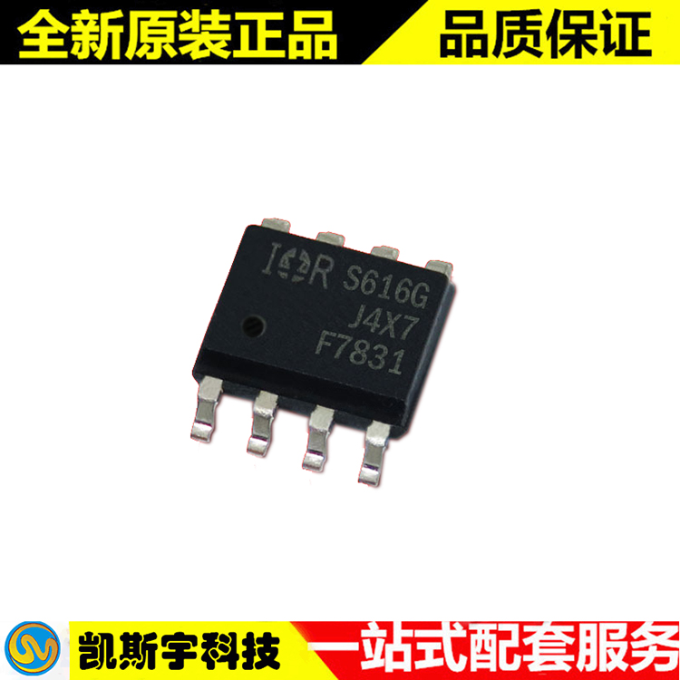 IRF7831TRPBF MOSFET  ▊进口原装现货▊