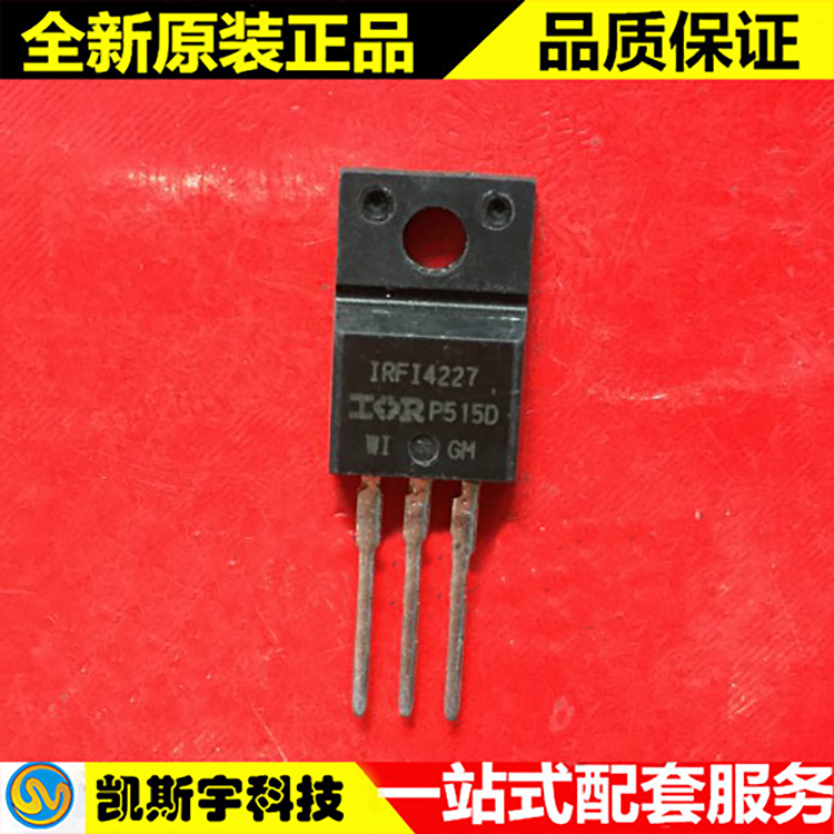 IRFI4227PBF MOSFET  ԭװֻ