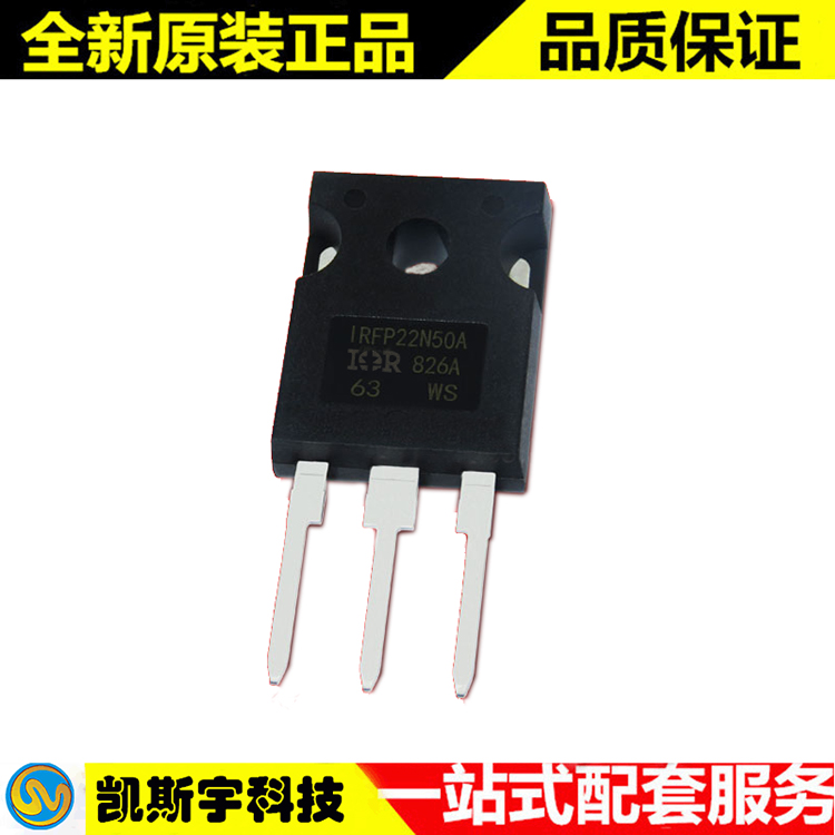 IRFP22N50A MOSFET   ▊进口原装▊现货▊
