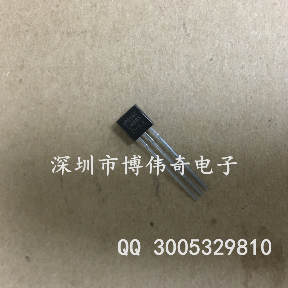LM385Z-1.2  TO92 NS 三极管