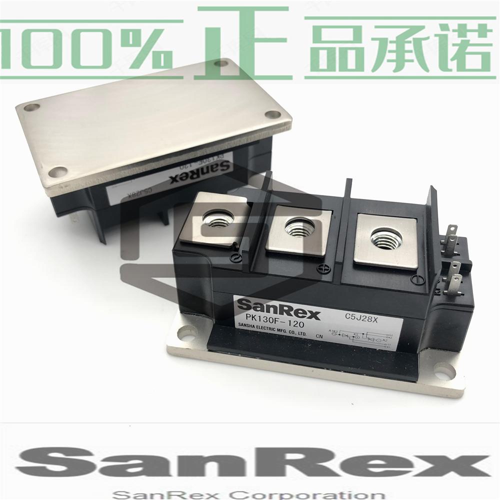 日本SanRex原装PK70F120三社可控硅模块