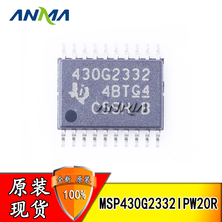 MSP430G2332IPW20R