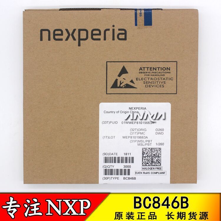 原装BC846B 贴片二极管 Nexperia渠道量大价优长期现货