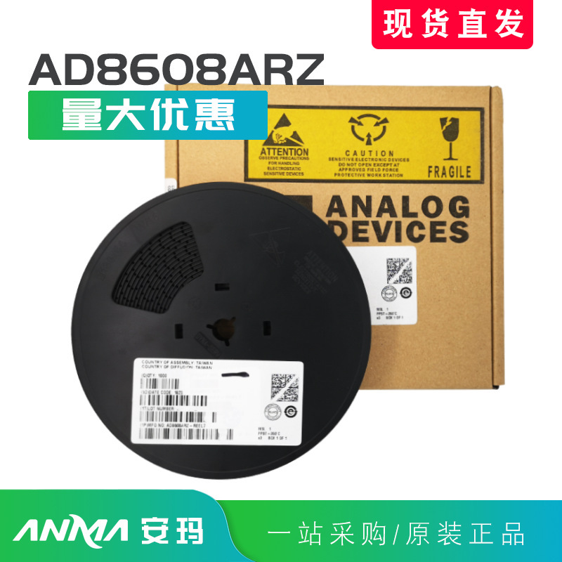 AD8608ARZ ADI/亚德诺精密低噪声CMOS运算放大器 SOP-14 AD8608