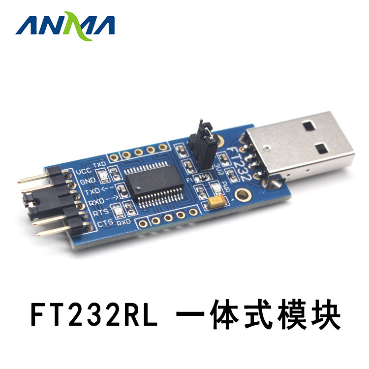 原装FT232模块 USB转串口TTL FT232RL 通信模块深圳现货热销