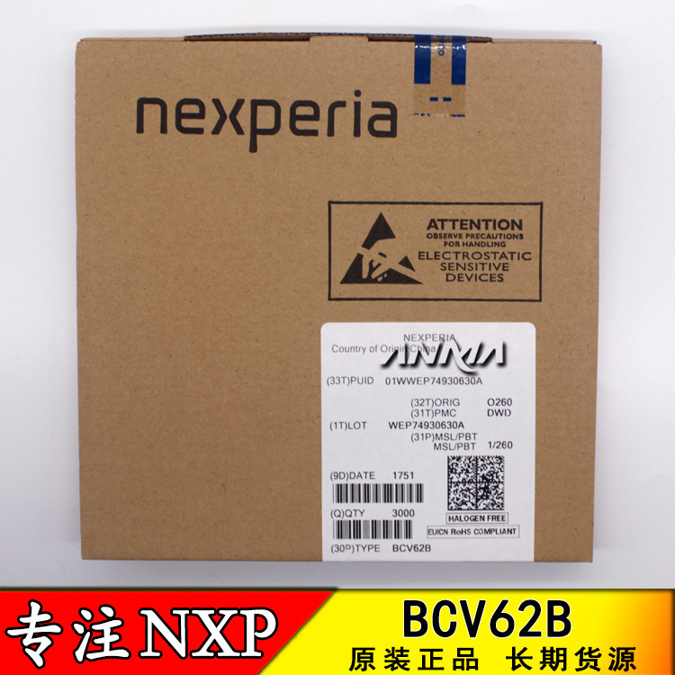 BCV62B原装 封装SOT143B 三极管 优势渠道价格优惠BCV62B