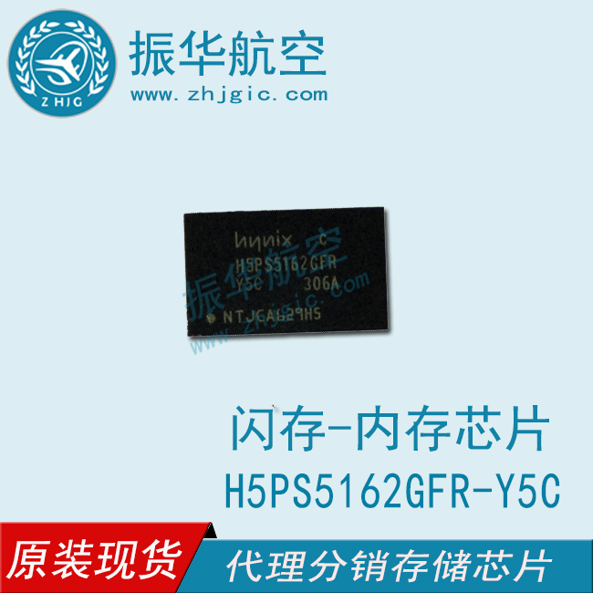 1600ddr3l笔记本内存 H5PS5162GFR-Y5C 价格优惠