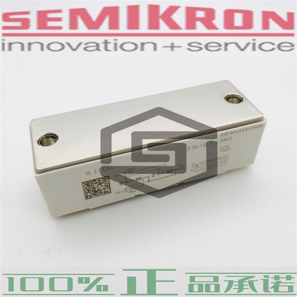 特价【】SKKT250/12E赛米控SEMIKRON可控硅