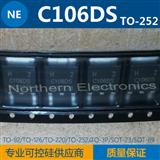 C106DS 单向可控硅晶闸管 2A400V
