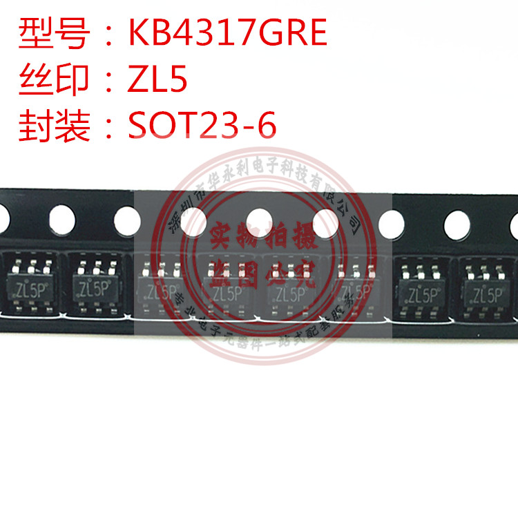 KB4317GRE ZL5P SOT23-6 LED背光灯升压驱动