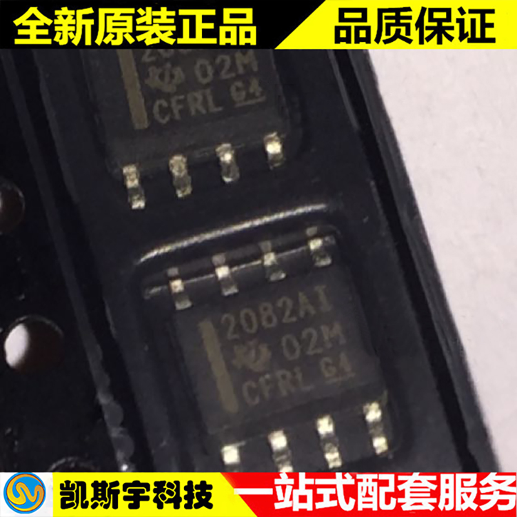 TLE2082AIDR 运算放大器  ▊进口原装现货▊