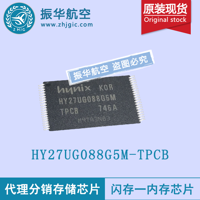 HY27UG088G5M-TPCB闪存存储阵列