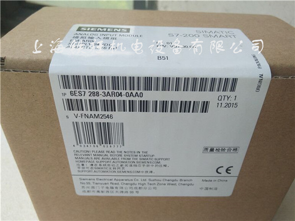 西门子EMAR04扩展模块6ES7288-3AR04-0AA0