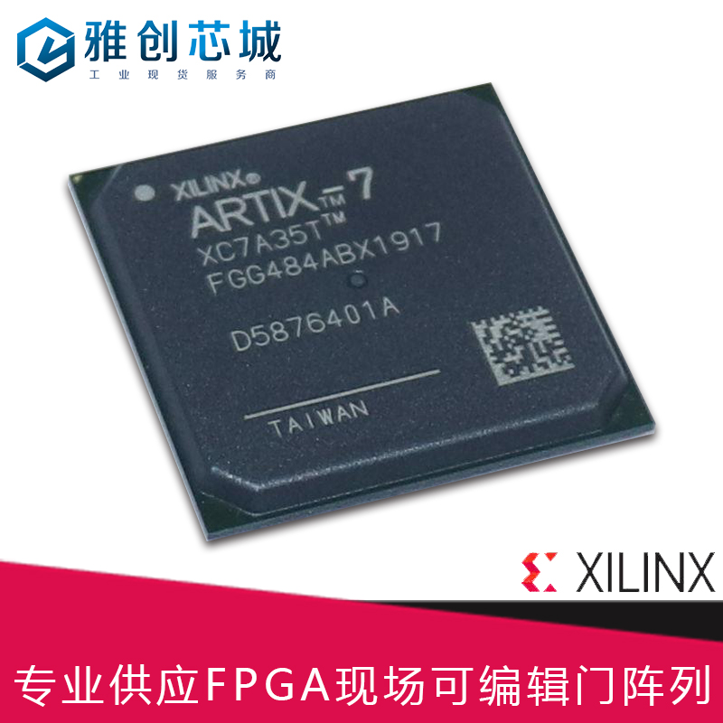XC7K325T-2FFG900I_嵌入式FPGA工业级芯片