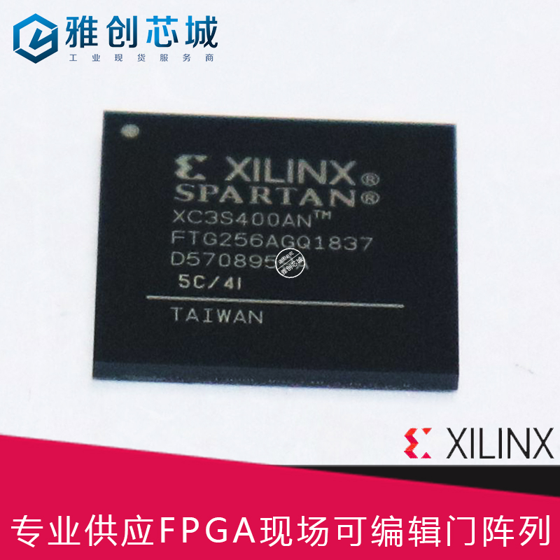 XC7K325T-2FFG676I_嵌入式FPGA5G芯片