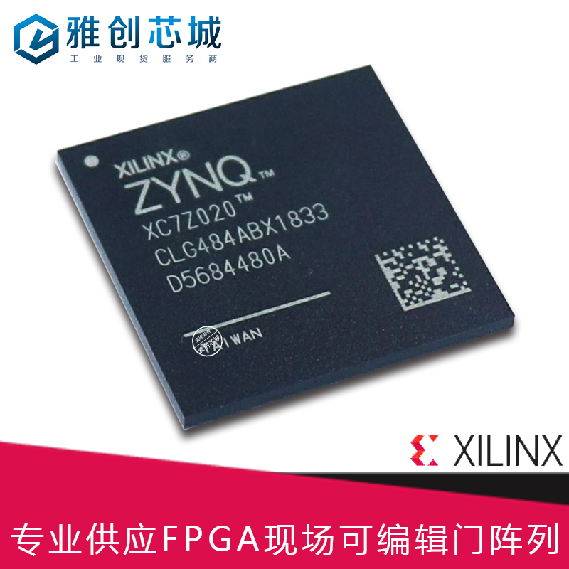 XC7K480T-2FFG1156I 嵌入式FPGA通讯设备