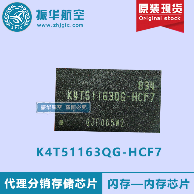 K4T51163QG-HCF7洢