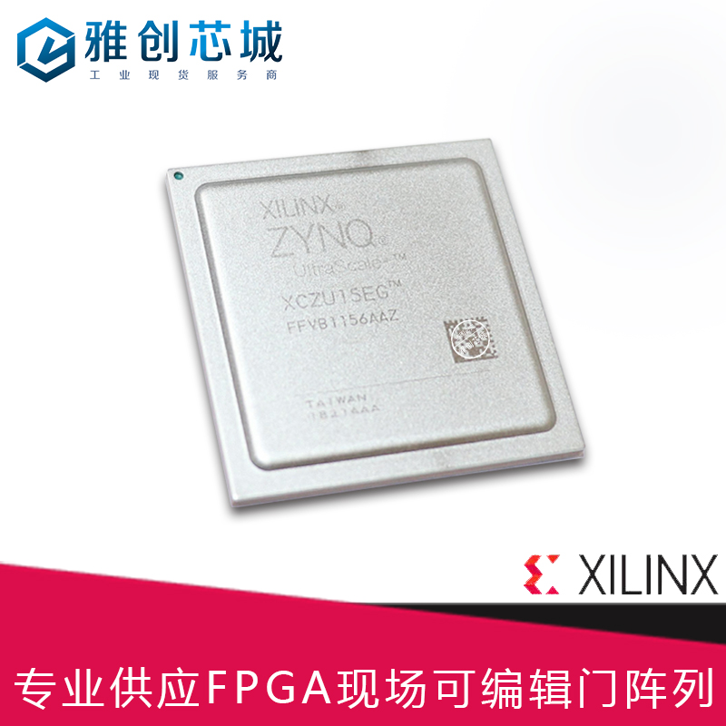 XC5VLX330-2FFG1760I_嵌入式FPGA工业控制
