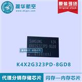 K4X2G323PD-8GD8闪存存储阵列