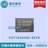 K4T1G084QF-BCF8ddr4台式机内存